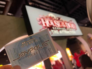 東京ジョイポリスに投稿された画像（2023/8/16）