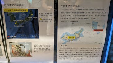 名古屋港水族館に投稿された画像（2023/8/16）