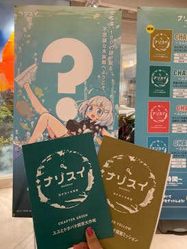 カワスイ 川崎⽔族館に投稿された画像（2023/8/16）