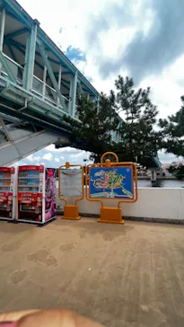 横浜・八景島シーパラダイスに投稿された画像（2023/8/16）