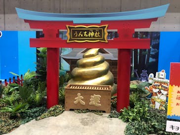 超からだのひみつ大冒険 in 新潟に投稿された画像（2023/8/16）