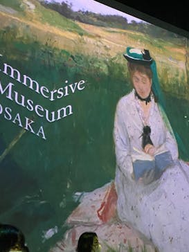 Immersive Museum OSAKA 2025に投稿された画像（2023/8/16）