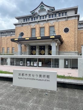 ルーヴル美術館展　愛を描くに投稿された画像（2023/8/16）