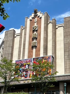 西武園ゆうえんちに投稿された画像（2023/8/17）