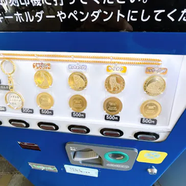 天王寺動物園に投稿された画像（2023/8/17）