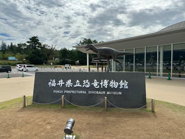 福井県立恐竜博物館に投稿された画像（2023/8/18）