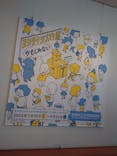 新潟県立万代島美術館に投稿された画像（2023/8/18）