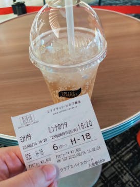 ローソン・ユナイテッドシネマ／ユナイテッド・シネマ／シネプレックスに投稿された画像（2023/8/18）