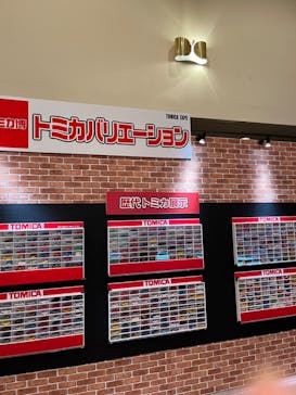 トミカ博 in APPI 安比プラザ 屋内特設会場に投稿された画像（2023/8/18）