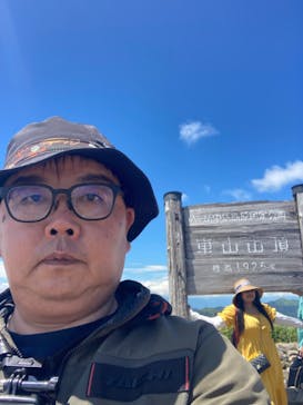 車山高原SKYPARK RESORTに投稿された画像（2023/8/18）