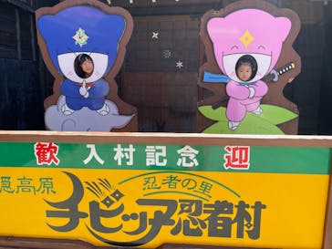 忍者の里　チビッ子忍者村に投稿された画像（2023/8/18）