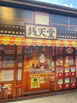 西武園ゆうえんちに投稿された画像（2023/8/18）