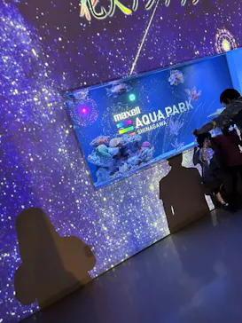 マクセル アクアパーク品川に投稿された画像（2023/8/18）