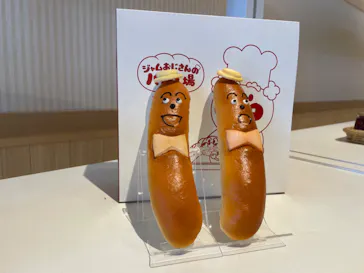 横浜アンパンマンこどもミュージアムに投稿された画像（2023/8/18）