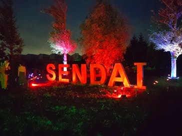 せんだい農業園芸センター　みどりの杜に投稿された画像（2023/8/18）