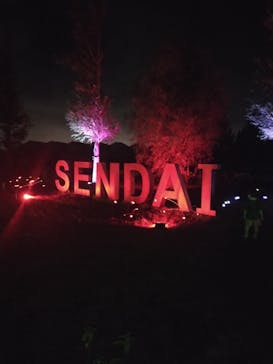 せんだい農業園芸センター　みどりの杜に投稿された画像（2023/8/18）