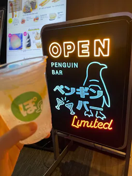 すみだ水族館に投稿された画像（2023/8/18）