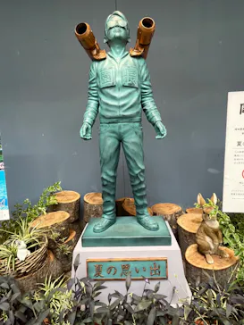 ひらかたパークに投稿された画像（2023/8/18）