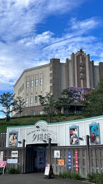 西武園ゆうえんちに投稿された画像（2023/8/19）