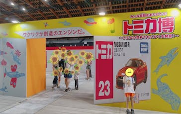 トミカ博 in TOKYO事務局に投稿された画像（2023/8/19）