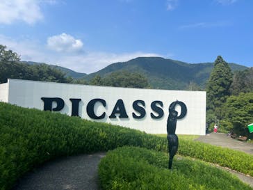 彫刻の森美術館に投稿された画像（2023/8/19）