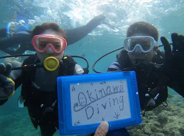 武藤潜水に投稿された画像（2023/8/19）