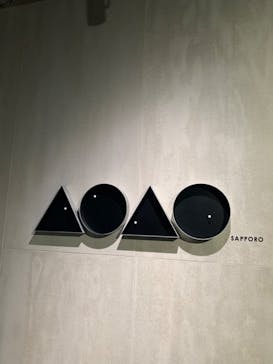 AOAO SAPPOROに投稿された画像（2023/8/19）