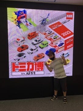 トミカ博 in APPI 安比プラザ 屋内特設会場に投稿された画像（2023/8/19）