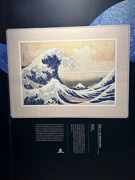 空間体感！動き出す浮世絵展 NAGOYAに投稿された画像（2023/8/19）