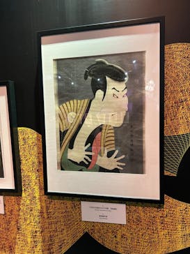 空間体感！動き出す浮世絵展 NAGOYAに投稿された画像（2023/8/19）