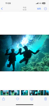 武藤潜水に投稿された画像（2023/8/20）