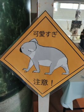 淡路ファームパーク イングランドの丘に投稿された画像（2023/8/20）