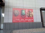 特別展「古代メキシコーマヤ、アステカ、テオティワカン」に投稿された画像（2023/8/20）