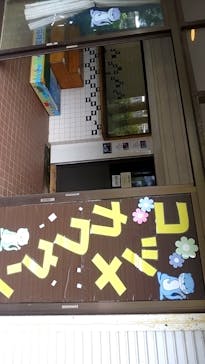 箱根園水族館に投稿された画像（2023/8/20）