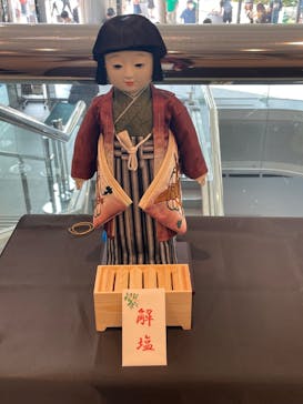 呪怨 THE LIVEに投稿された画像（2023/8/20）