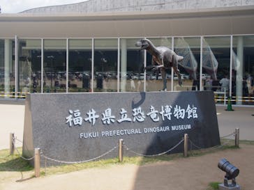 福井県立恐竜博物館に投稿された画像（2023/8/20）