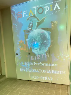 仙台うみの杜水族館に投稿された画像（2023/8/20）