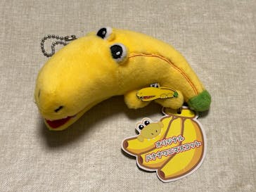 熱川バナナワニ園に投稿された画像（2023/8/18）