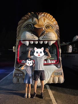 那須サファリパークに投稿された画像（2023/8/20）