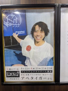 サウナリゾート オリエンタルに投稿された画像（2023/8/20）