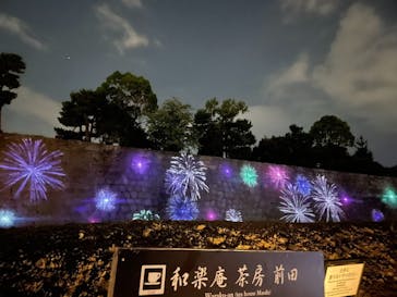 NAKED meets 二条城 2025 観月に投稿された画像（2023/8/20）