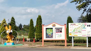 東武動物公園に投稿された画像（2023/8/20）