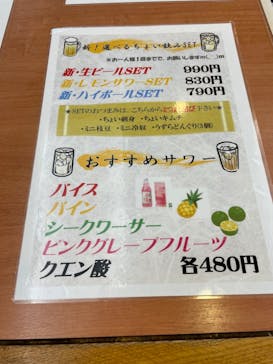 浅草ROX まつり湯に投稿された画像（2023/8/21）