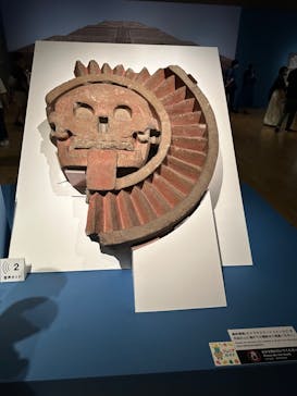 特別展「古代メキシコーマヤ、アステカ、テオティワカン」に投稿された画像（2023/8/21）
