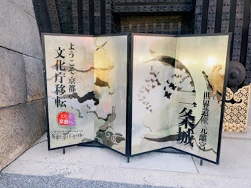 NAKED meets 二条城 2025 観月に投稿された画像（2023/8/21）