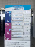 名古屋港水族館に投稿された画像（2023/8/21）