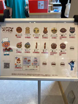 横浜アンパンマンこどもミュージアムに投稿された画像（2023/8/21）