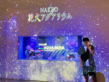 マクセル アクアパーク品川に投稿された画像（2023/8/21）