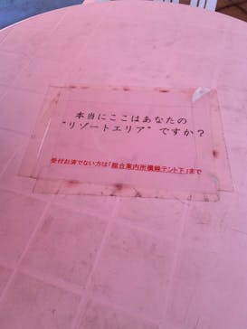 加須はなさき水上公園（埼玉県公園緑地協会）に投稿された画像（2023/8/21）