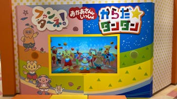 おもちゃ王国（岡山）に投稿された画像（2023/8/21）